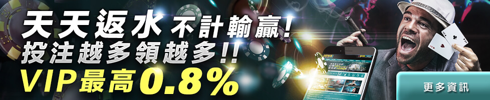 Play104娛樂城