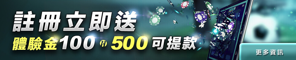 Play104娛樂城